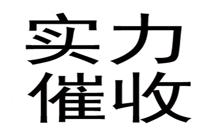 欠款不还可能面临拘留处罚风险